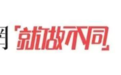 2023世界镇痛日｜疼痛也是一种病？这份量表告诉你病得有多重