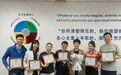 艾乐迈咨询（上海）有限公司入围凤凰网行动者联盟2023公益盛典年度公益企业