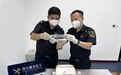 西安邮局海关在入境邮件中查获“偷渡”鱼苗