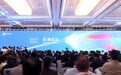 2023东湖论坛今日开幕 海内外专家学者齐聚江城