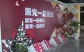 “归雁”返乡就业创业正流行　张掖甘州有啥不一YOUNG