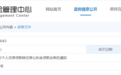 徐州：恢复办理“商转公”贷款业务