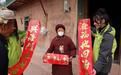 “暖暖夕阳 微孝一餐”项目入围凤凰网行动者联盟2023公益盛典年度公益项目
