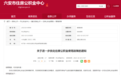 六安、芜湖发布公积金新政！滁州发布买房补助细则！