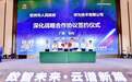 数智未来·云谱新篇|广西钦州携手华为加速打造数字之城