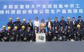 亿元以上项目聚集！见证淮安淮阴区项目攻坚之“效”