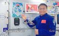 【#中国空间站办起了国际画展#[哇]】 今年5月，非洲朋友们的画作搭