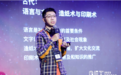 受邀参加2023GET大会，作业帮首席科学家宋旸分享教育场景下的科技力量