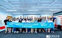长江商学院入围凤凰网行动者联盟2023公益盛典年度公益企业