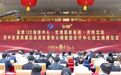 【品质世博】两项医疗惠民实事落地，世博高新医院星光六载高水平护航群众健康