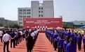 总投资20亿元 桐乡两大项目开工