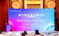 2022年江西算力白皮书发布 数字经济核心产业增值2678.7亿元