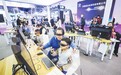 2023世界VR产业大会10月19日开幕 举办各类活动24场