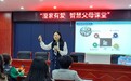 夏德琴入围凤凰网行动者联盟2023公益盛典年度公益人物