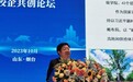 青岛职业技术学院党委书记王金生参加万华化学2023年校企共创论坛并作主旨报告
