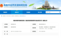 位置确定！南昌市图书馆新馆项目批前公示！