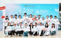 薇诺娜入围凤凰网行动者联盟2023公益盛典年度公益企业