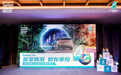马石油炫腾Hybrid混动系列亮相中国
