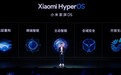 小米澎湃OS来了！AI大模型加持，瞄准人车家，14系列首发第三代骁龙8
