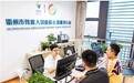 衢州80后残疾人徐琦：帮助残疾人兄弟姐妹就业创业