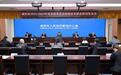 咸阳印发《清洁取暖运行补贴工作方案》 全面调整补贴政策