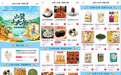 抖音电商“山货上头条”深入江西，助力地标农品被看见和购买