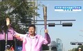 三星羽绒总经理杜达生先生担任杭州亚残运会火炬手