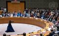 美国起草安理会巴以决议草案，中国、俄罗斯和阿联酋反对