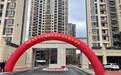 南昌经开区618户安置户喜迁新居