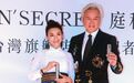 知名女星96套房产、银行账户全部解封！曾因“涉传销案”被查封