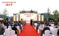 酱酒行业百位大佬共同发声 酿酒人终于有了自己的职业节日