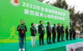2023年全国越野跑锦标赛（第四届黄山越野跑锦标赛）圆满落幕
