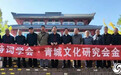 河都名镇古今雄　甘肃诗坛大家咏颂金城公园