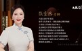 「大乾门国学堂」张灵然老师国学文化讲座：易学初探，人生更智慧
