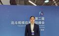 大咖说北斗丨湖南将布局量子科技未来产业