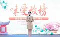 南京：探索鸭产业创新 助推南京盐水鸭产业新篇章