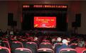 景德镇浮梁县红色现代赣剧《杜鹃红》首演