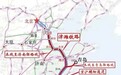 京沪高铁二线潍宿段新动向：山东设9站，莒县北站变莒县沂水站