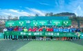 新王登基！南王社区强势夺冠 绿城第九届"踢球去"社区足球联赛圆满落下帷幕