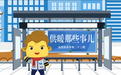 金娃娃说事丨从热力公司到你家　一次性搞懂供暖问题