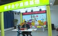 “团”聚青春力量　白银会宁这场直播让农特产走向全国