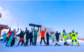 万达长白山国际滑雪场