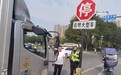 西安交警启动“冬季行动”第二周集中整治行动