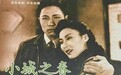 影史经典《小城之春》女主角韦伟去世，享年101岁
