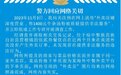 外卖深夜营业，售1400元牛杂汤粉被质疑提供非法服务？警方辟谣