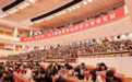 2023年中国慢性病防控大会召开 数字化慢病管理创新平台项目正式启动