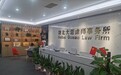 湖北大诺律师事务所——打造全国首屈一指的债务化解平台