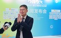 11月19日开跑，广东阳江将在海陵岛举办马拉松嘉年华