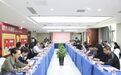 河南省数字经济产业协会一届五次会长班子扩大工作会议在郑顺利召开