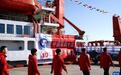 中国第40次南极科学考察队起航